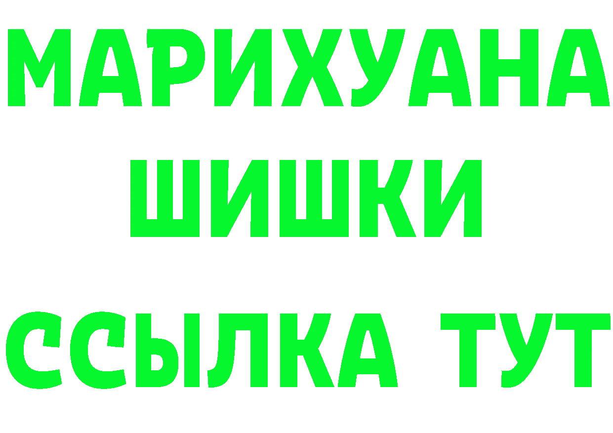 ТГК жижа зеркало shop кракен Десногорск