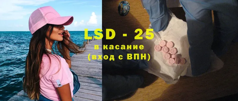 ЛСД экстази ecstasy  Десногорск 